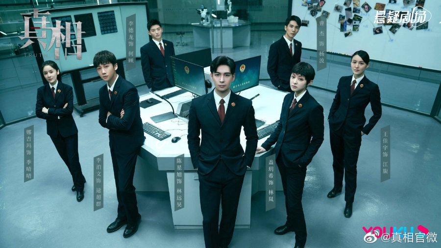 Tội Tâm Lý - Tội Tâm Lý