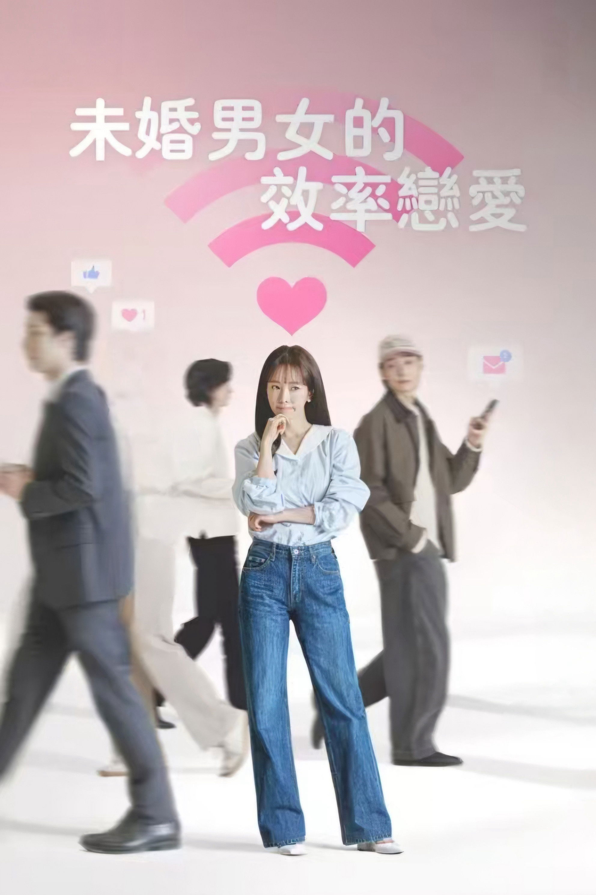 Cẩm Nang Yêu - The Practical Guide To Love